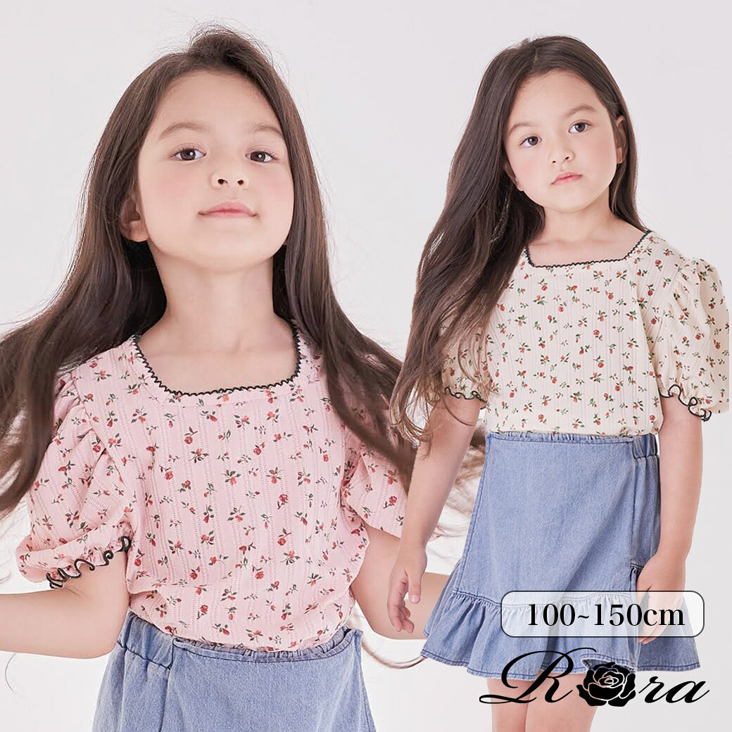 【20%OFFクーポンあり】子供服Rora ハンス 花柄 パフスリーブ Tシャツ キッズ 服 女の子 トップス 半袖 子供服 レトロ 可愛い 服 夏 カットソー tシャツ カジュアル ナチュラル 柄Tシャツ