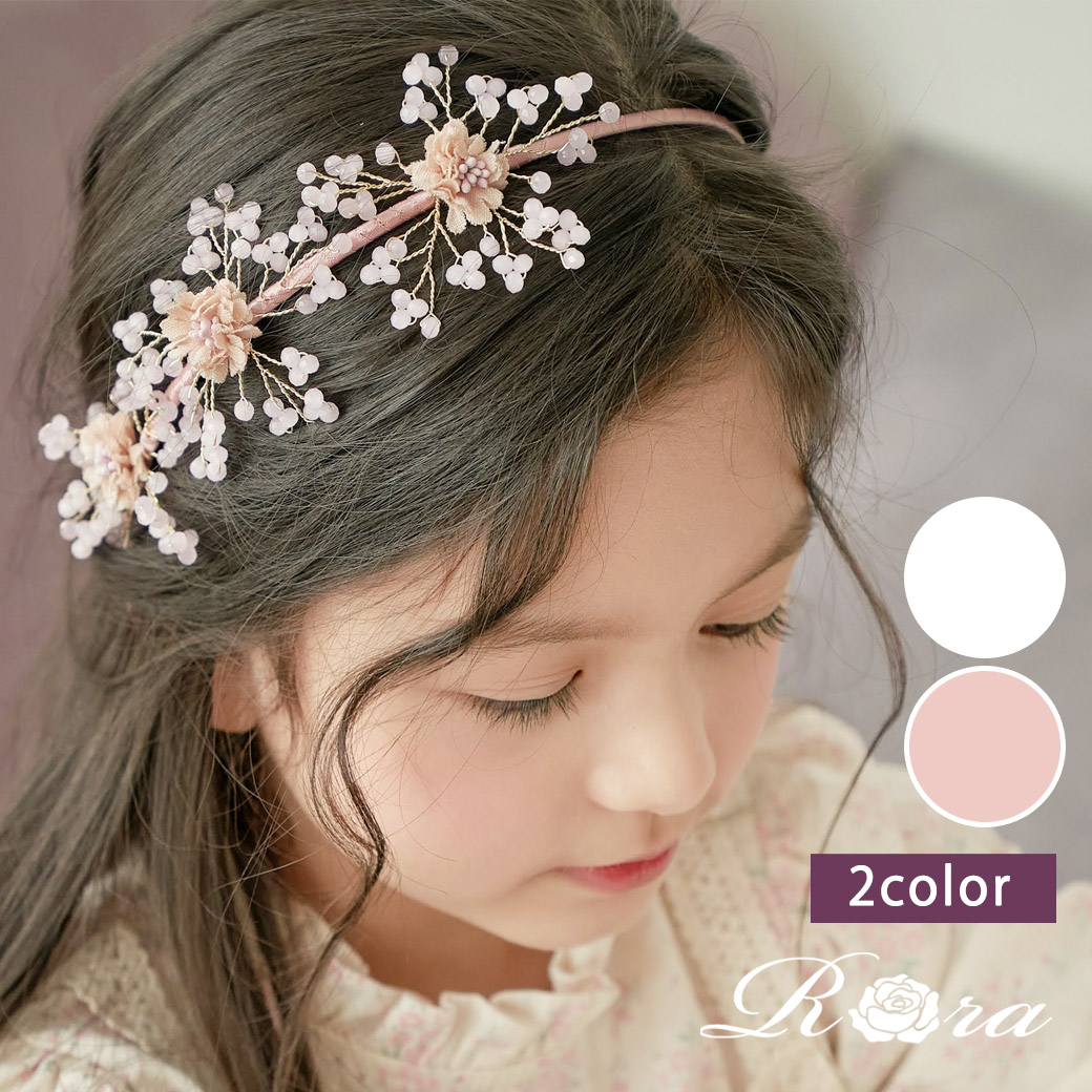 子供用 アクセサリー 小花 レース ビーズ ヘッドドレス カチューシャ 子供服Rora デイジー 2color キッズ ヘアアクセサリー 花  フォーマル 髪飾り パール 子供 大人っぽい オシャレ 女の子 可愛い 発表会 子供カチューシャ 結婚式 七五三 シンプル ホワイト ラベンダー 春  ...