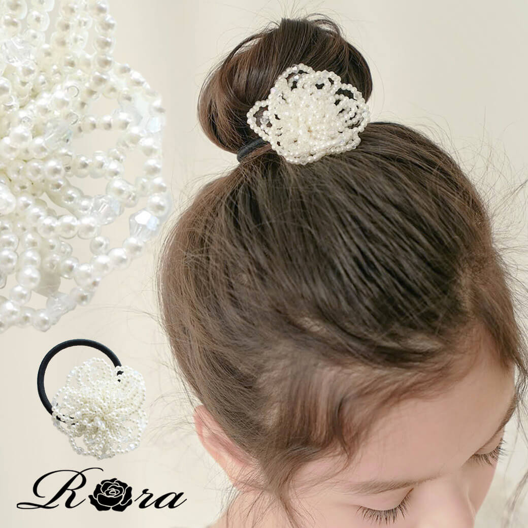 子供服rora クローズ ヘアゴム ヘアアクセ 大人っぽい ブランド 手作り パール 女の子 発表会 キッズ ヘアアクセサリー 可愛い 子供服rora クローズ ヘアゴム ヘアアクセ 大人っぽい ブランド 手作り パール 女の子 発表会 キッズ ヘアアクセサリー 可愛い