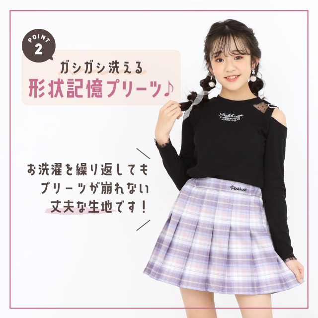 7/12NEWPINKHUNTピンクハントプリーツスカート8580KベビードールBABYDOLL子供服キッズジュニア女の子PH