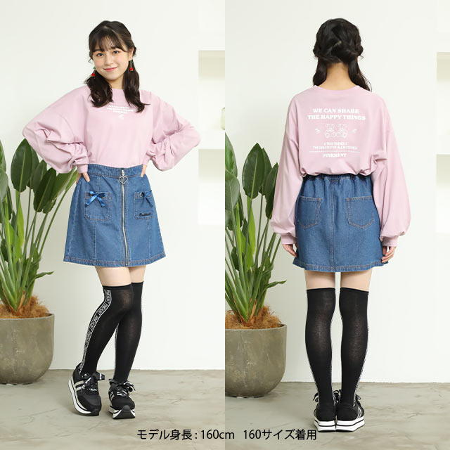 楽天市場 7 19new Pinkhunt ピンクハント バックプリント Bigシルエット ロンt 5773k 子供服 キッズ ジュニア 女の子 Ph 中学生 ファッション 服 小学生 かわいい 韓国子供服 Pinkhunt 楽天市場店