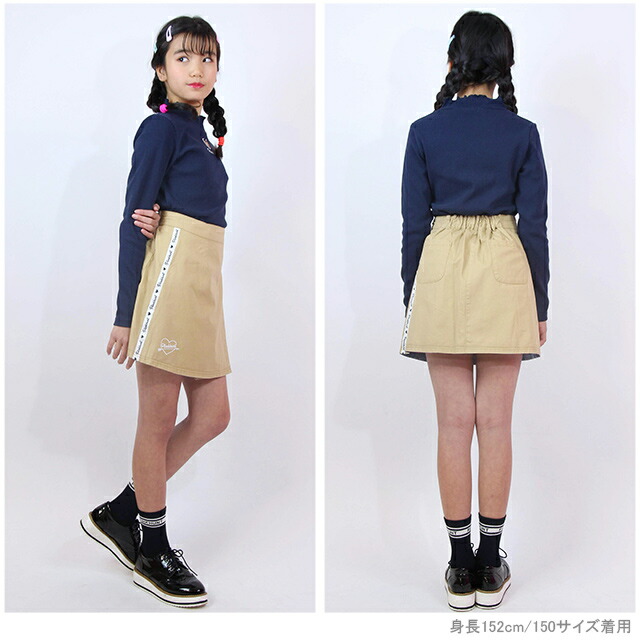 1/23NEWPINKHUNTピンクハントリバーシブルスカート3501KベビードールBABYDOLL子供服キッズジュニア女の子小学生中学生おしゃれかわいい