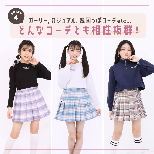 7/12NEWPINKHUNTピンクハントプリーツスカート8580KベビードールBABYDOLL子供服キッズジュニア女の子PH