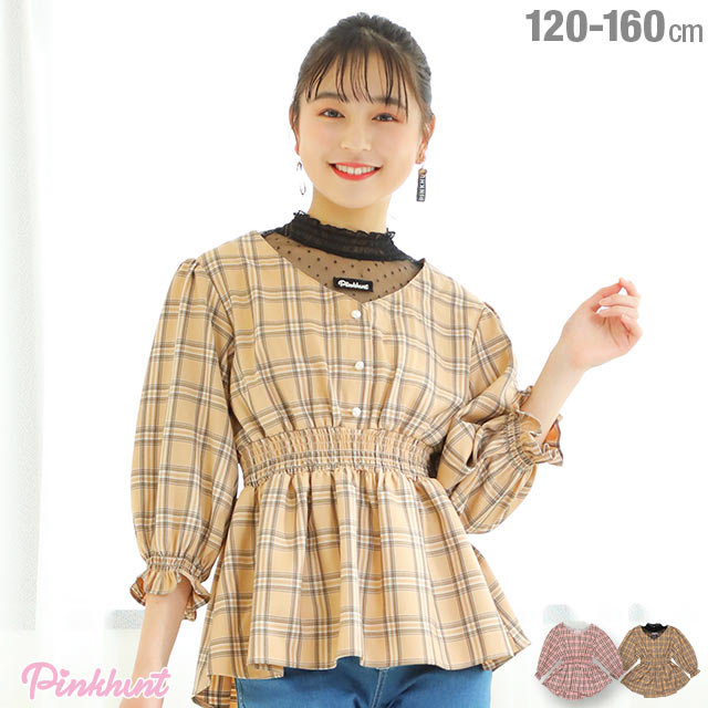 楽天市場 40 Off Sale Pinkhunt ピンクハント 肩紐付き チュール スカート 5085kキッズ ジュニア 女の子 Ph 量産型 服 中学生 かわいい 韓国トレンドファッション Pinkhunt 楽天市場店