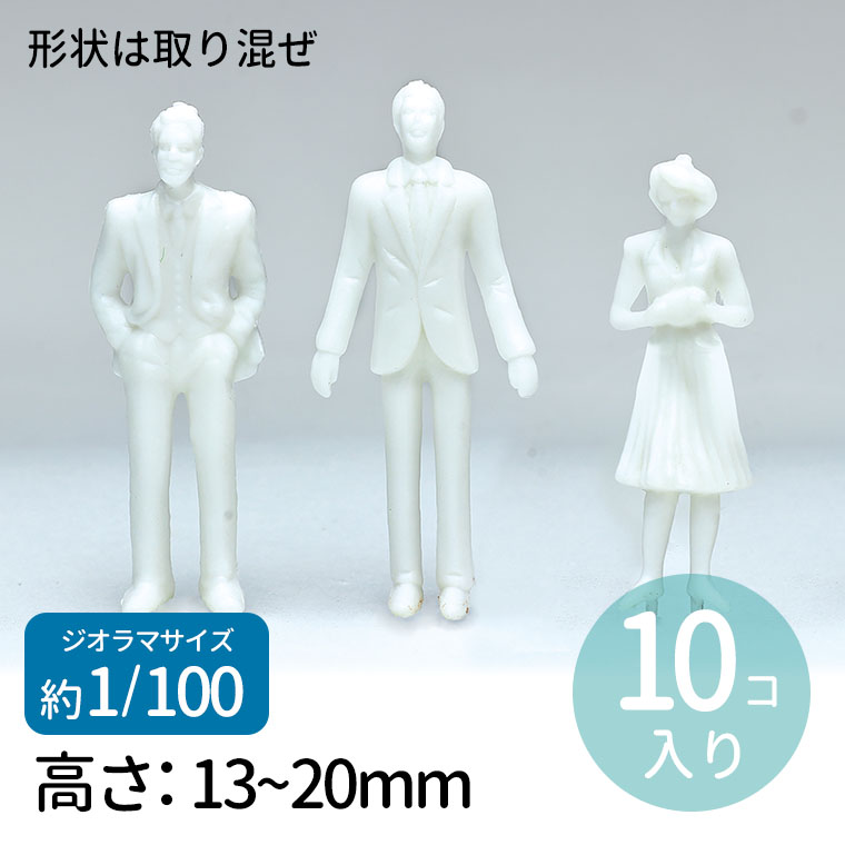 どこでもいっしょ　ジオラマフィギュア　5個まとめてセット　美品 どこでもいっしょ ジオラマフィギュア 2点セット - メルカリ