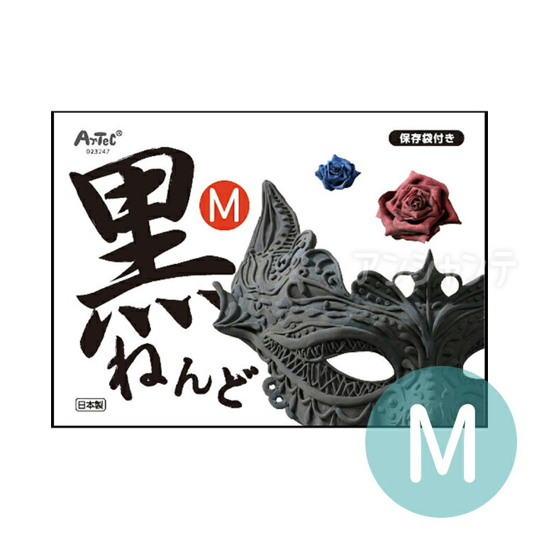 暗黒エンターテイメント　井戸牛（粘土） ZoID ZO-900(black) | 杉浦製陶株式会社