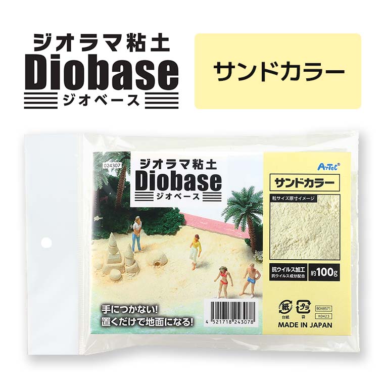 楽天市場】ミニチュア ジオラマ素材 草むら 32個 全3色 5mm 1セット入