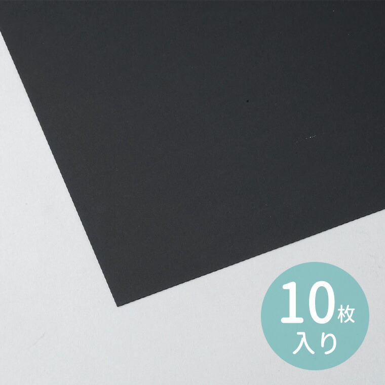 楽天市場】オリオン ブラックボード A4サイズ 厚さ2mm 10枚入
