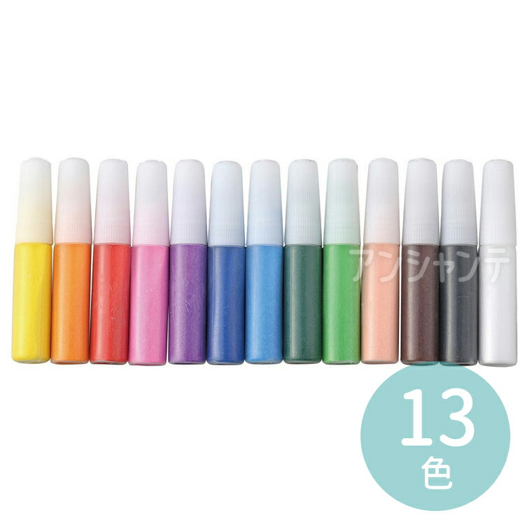 楽天市場】砂絵用 カラー砂セット (13色×2袋)【メール便可1/2】 : 文具