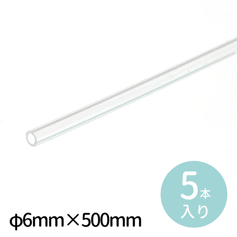 楽天市場】透明アクリルパイプ φ12×500mm 5本 1セット入 / パイプ 透明