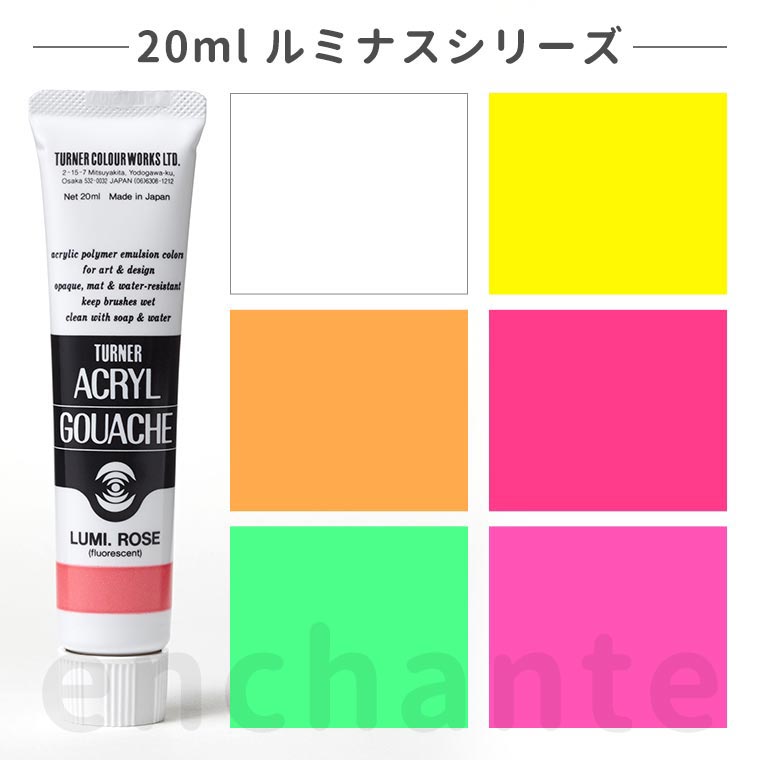 楽天市場】【ターナー】 アクリルガッシュ 20ml 1個入 ジャパネスク02