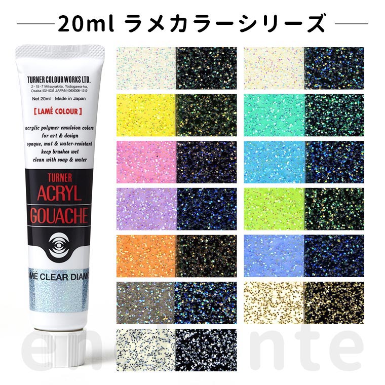 市場 ターナー AGA20 ＃４４ アクリルガッシュＡ色 1本 ２０ｍｌ