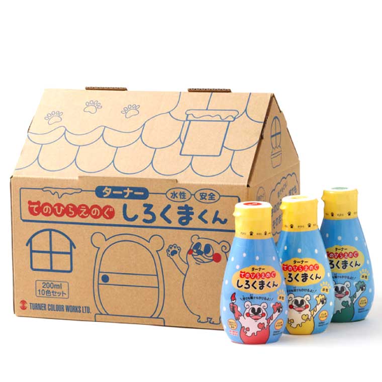 【ターナー】 てのひらえのぐ しろくまくん10色セット 200ml 1個入 / 文房具 文具 ステーショナリー 絵具 絵の具 えのぐ お絵描き ペインティング 画材 インク インキ カラー 知育玩具 新学期 プレゼント イラスト アート 【宅配便】|手芸材料のお店 アンシャンテ工房