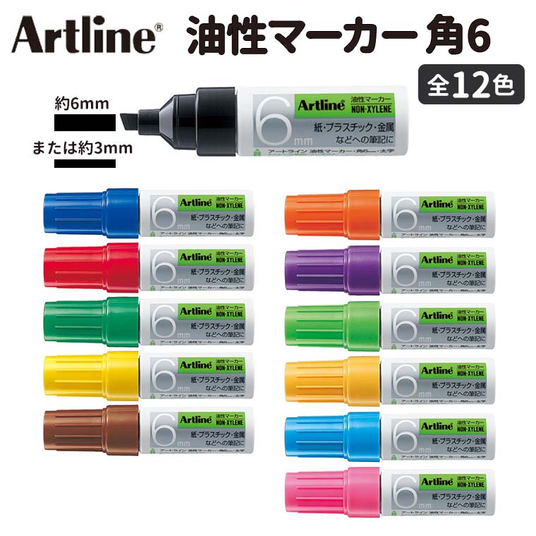 楽天市場】シヤチハタ 油性マーカー 補充インキ 20ml 1個入 全12色