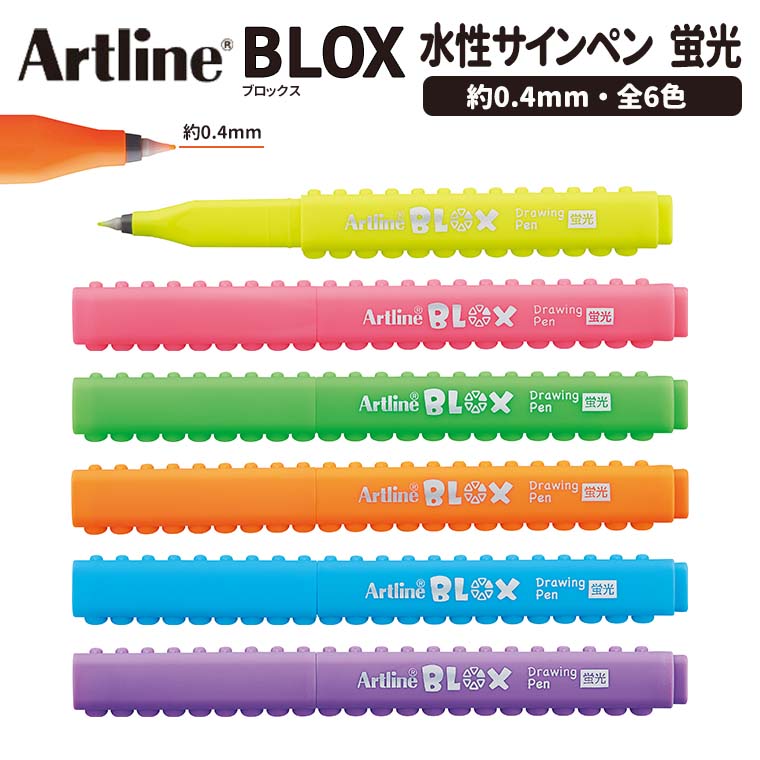 筆記具 artline BLOX pen Shachihata Artline Blox Pen Review — The Pen Addict