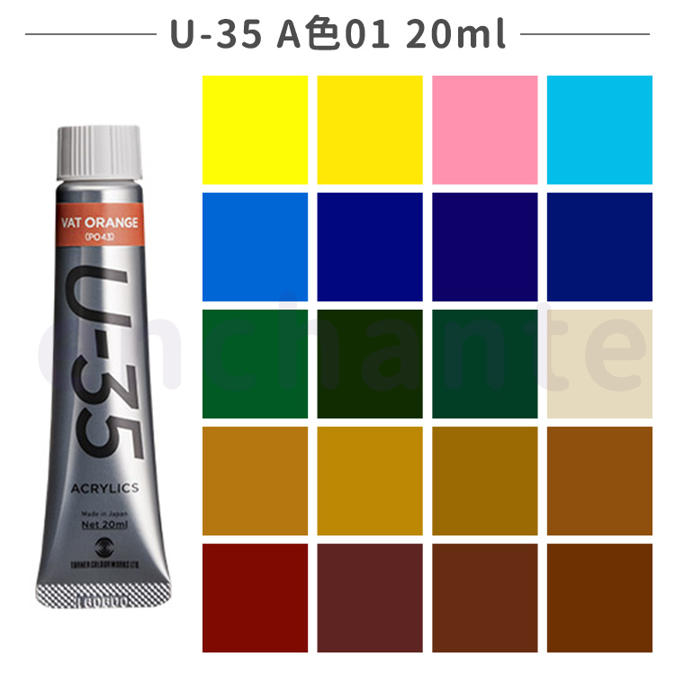 市場 ターナー ＃175 AGA20 アクリルガッシュＡ色 20ｍｌ 文房具・事務用品