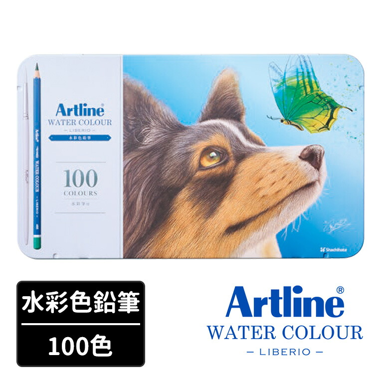シヤチハタ アートライン 水彩色鉛筆 LIBERIO 100色セット / Artline リベリオ ギフト プレゼント 贈り物 子供 こども 夏休み 大人の塗り絵 文房具 文具 ぬり絵 デッサン 水彩画 画材 鯱旗 Shachihata【宅配便】