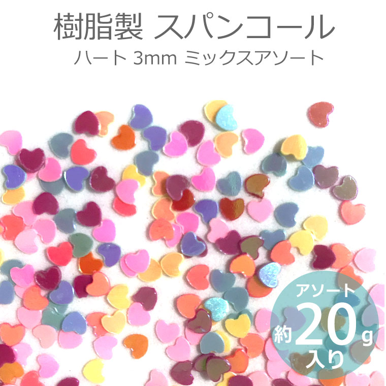 市場 10g 縫い付け ホワイト樹脂製 しろ 19mm spangle シークイン スパングル sequin 白 反射 雪の結晶型 スパンコール 約 200個入 シクイン