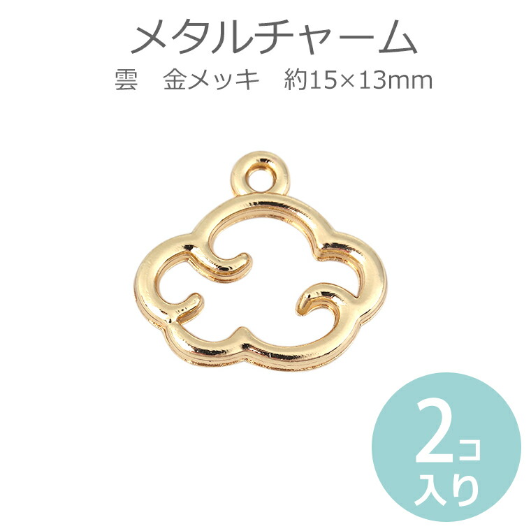 アウトレット 美品 限定1セット❤20個❤20mm金属チャーム オレンジ空枠