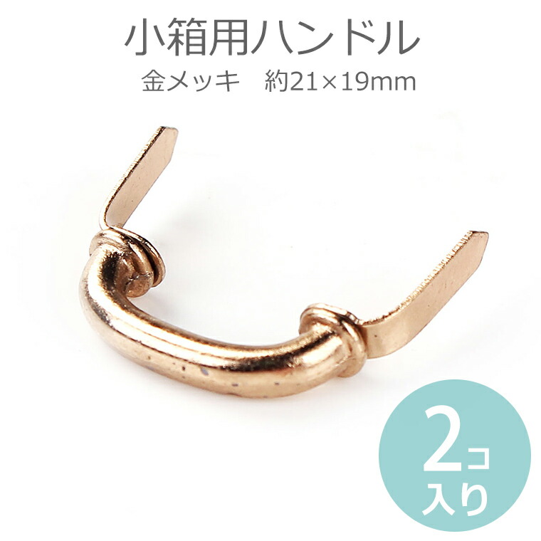 楽天市場】4個入 38mm x 27mm 透かしパーツ コーナー金具 銅古美