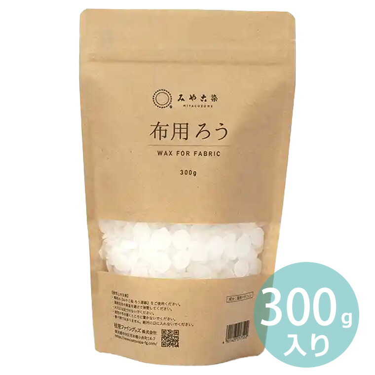 電子ろう溶器　ろうけつ染め　みやこ染め 楽天市場】みやこ染 ろう溶器 / 電子ろう溶器 ろうけつ染 ろう
