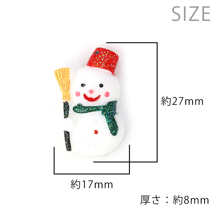 楽天市場 2個入 約27 17 8mm プラスチックカボション ゆきだるま Xmas クリスマス オーナメント 装飾 樹脂パーツ 貼り付けパーツ 埋め込み 素材 ラメ きらきら デコパーツ セッティングパーツ 装飾パーツ アクセサリーパーツ ハンドメイド材料 ゆうパケット対応