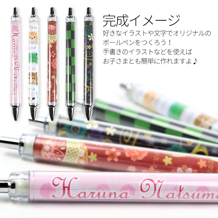 全長約136ｍｍ カスタマイズ シャーペン グッズ 100本セット クリア プレゼント シャープペンシル 自作 簡単 オリジナル 着せ替え シャープペン 簡単 プレゼント ハンドメイド マイデザイン カスタマイズ ペン ゆうパケット対応 手芸材料のお店 アンシャンテ工房