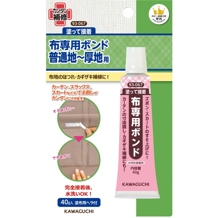 楽天市場】10個組 工作ボンド 10g 1セット入 / のり 接着剤 少量