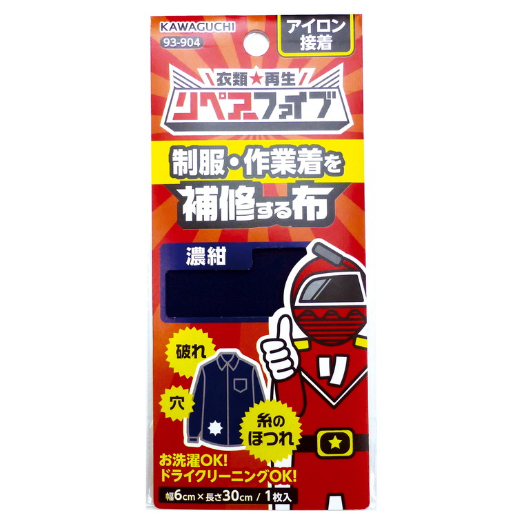 楽天市場 メール便可 補修用あて布 100円均一 100均一 100均 万天プラザ 100円ショップ 雑貨 万天プラザ 100円ショップ 雑貨