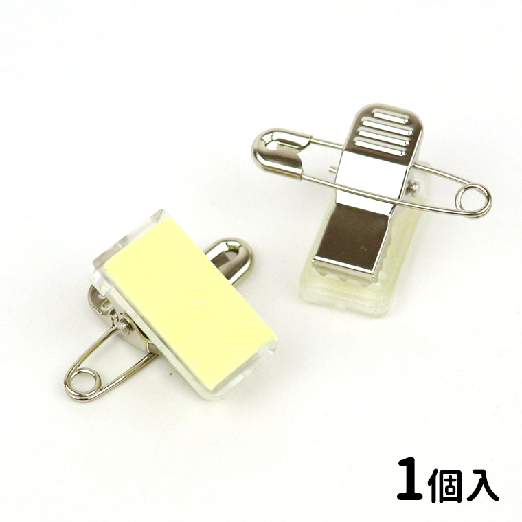 楽天市場】100個入 シール付 クリッキー クリア 土台22mm×12mm×15mm / 名札用クリップ 名札 安全ピン 透明 両面テープ テープ  接着 貼り付け 【ゆうパケット対応】 : 手芸材料のお店 アンシャンテ工房