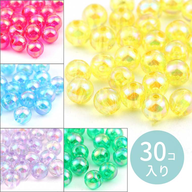 楽天市場】約10mm 20個入 アクリルビーズ マーブルカラー 選べる12色 