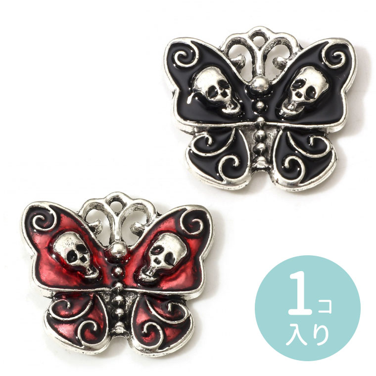 楽天市場】3個入 39mm×10mm メタルチャーム ハロウィン ガイコツ