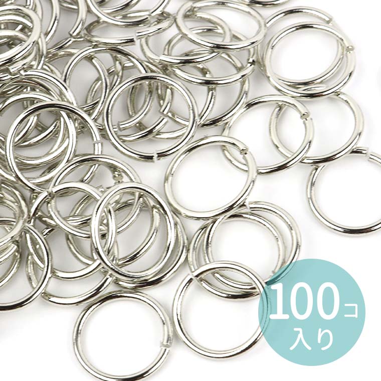 楽天市場】丸カン 線径1.2mm シルバー 100個セット 7mm 8mm 10mm