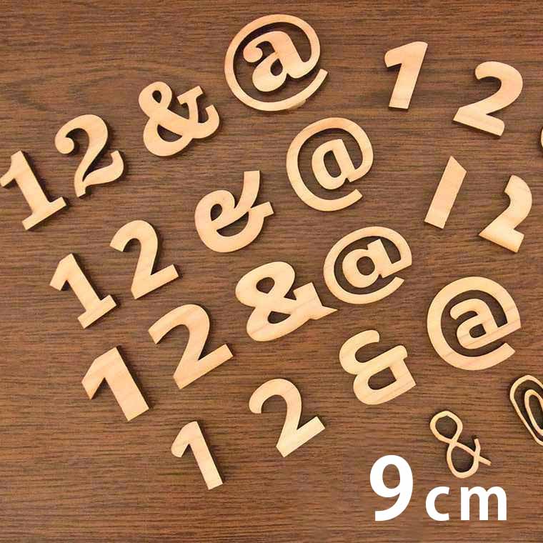 楽天市場】7cm 厚さ約6mm 切り抜き文字 数字・記号 木製 アン