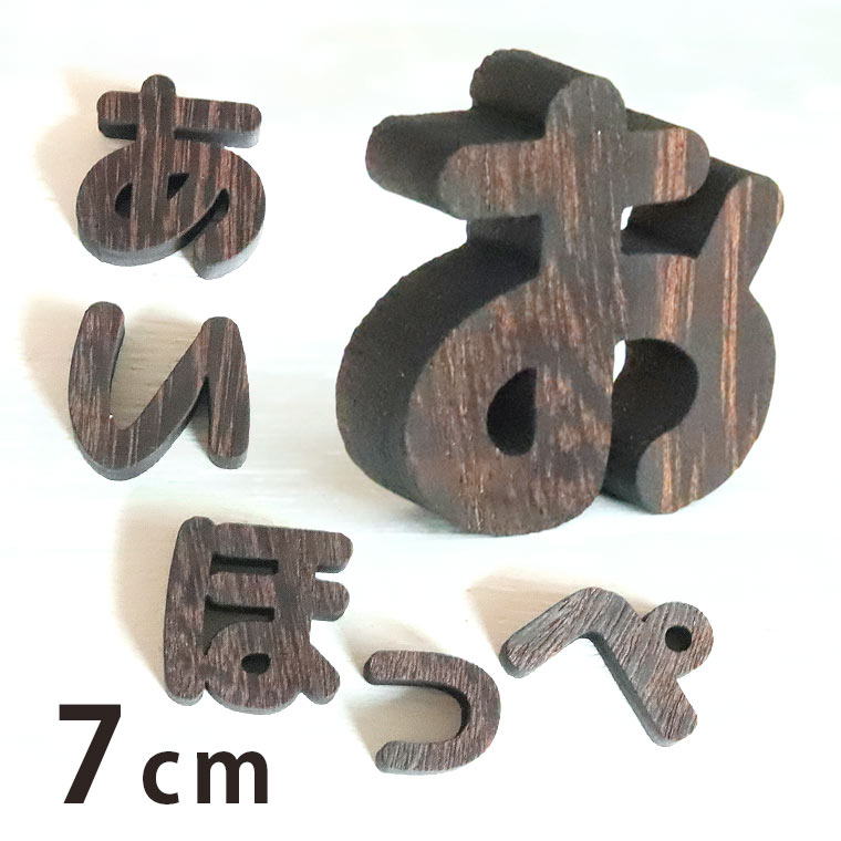 hm-46-28-7cm.jpg