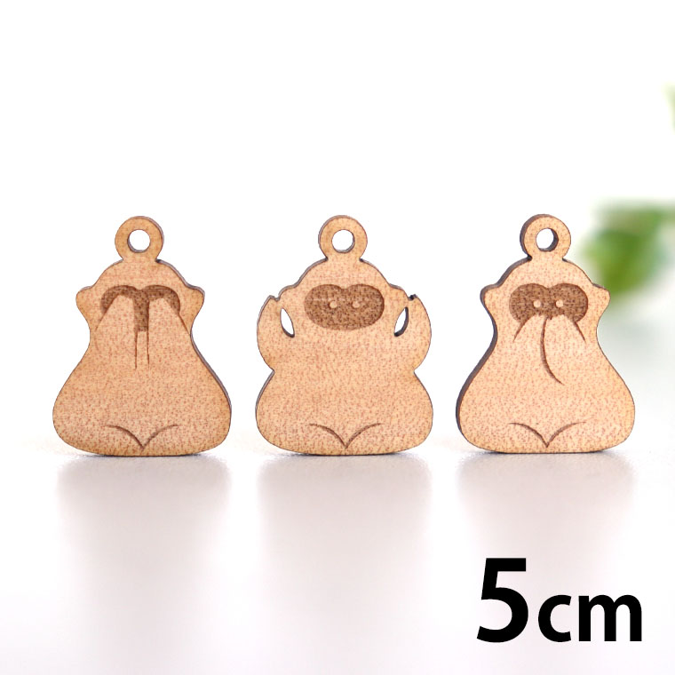 楽天市場】木製チャーム 見ざる聞かざる言わざる 3cm 厚さ3mm アン