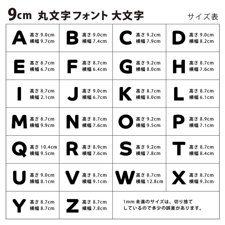 品質満点 3cm 厚さ約6mm 切り抜き文字 ひらがな は行〜わ行 木製 アンシャンテラボ