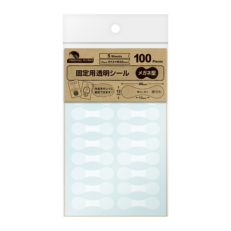楽天市場】オリジナルワークス 透明シール 楕円 小 120片入 【22