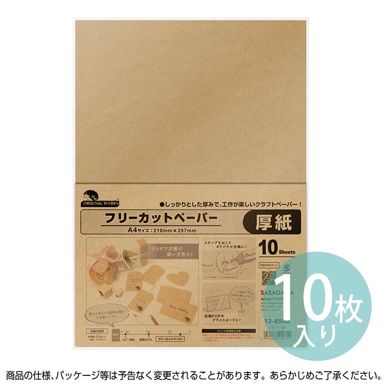 台座付き ヘアコーム ゴールド 10個セット 新品 ハンドメイド 副資材 新色