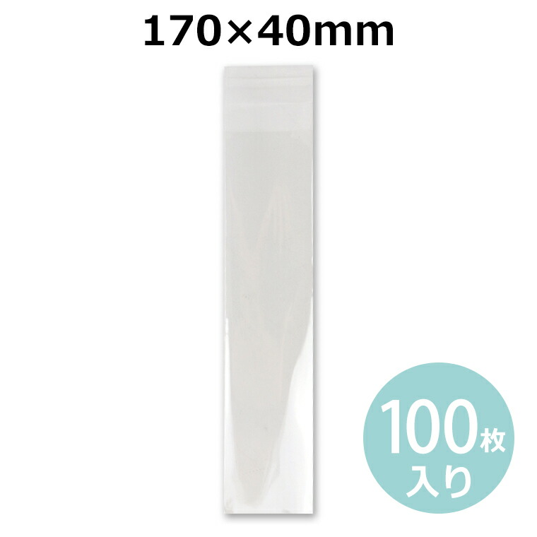 楽天市場】60mm×50mm＋20mm 100枚入り OPP袋 シール付きクリアパック #10 / ラッピング用品 透明袋 ミニ袋 OPPふくろ 透明 パック 保存用袋 小分け袋 【ゆうパケット対応】 : 手芸材料のお店 アンシャンテ工房