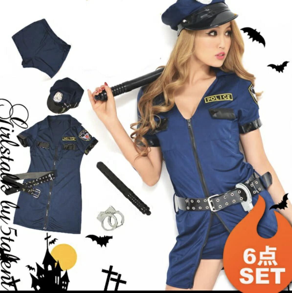 【SALE】ザ★ポリス！ハードな警官モードで逮捕しちゃうぞ！セットアップコスチューム★豪華6点セット！【ハロウィン 衣装 仮装 コスプレ クラブ イベント コスチューム 警察 ミニスカポリス レディス 大人 お買い得 激安 格安 人気 ランキング】画像