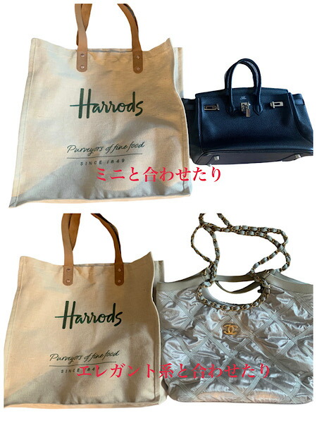 Harrods jute shopping discount bag