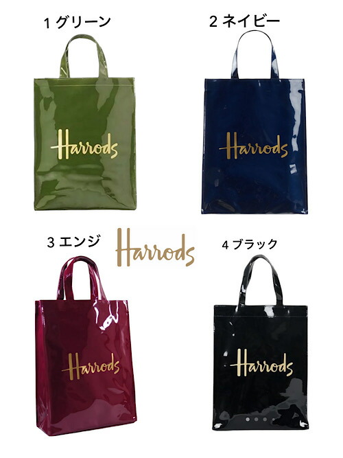 【海外限定】プリティーシティー Grocery Shopper トートバッグ org.jpg