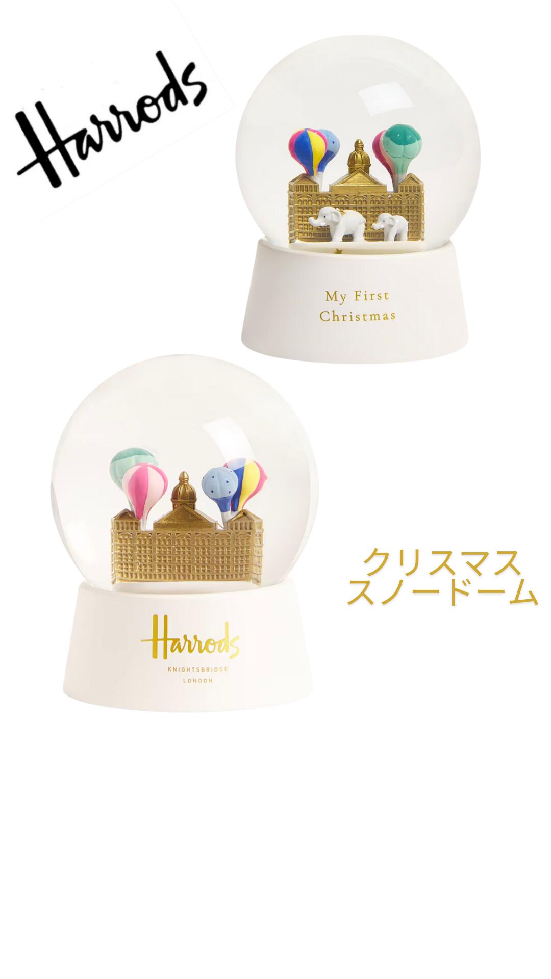 楽天市場】Harrodsハロッズ Afternoon Tea Stand Tree Decoration