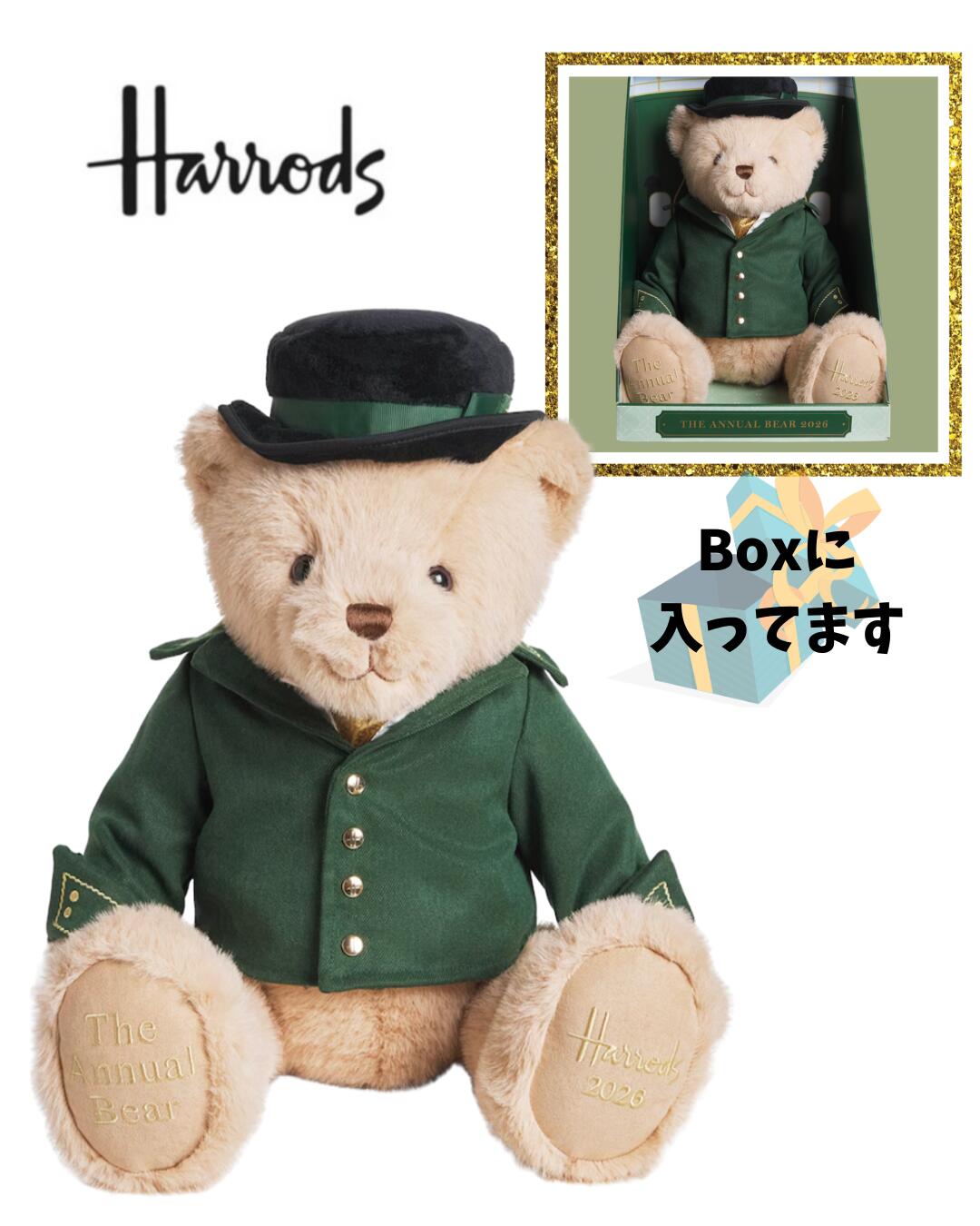楽天市場】【Harrods 】ハロッズ テディベア ジョージアン ティー