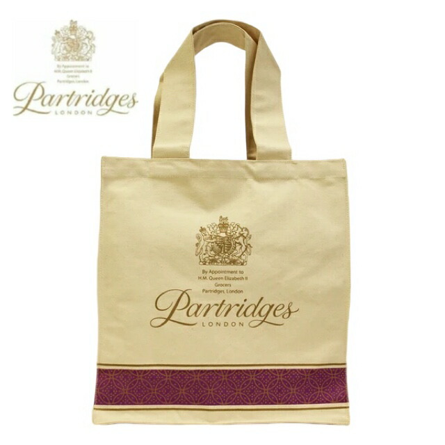 楽天市場】[Harrods] ハロッズ トワルビルディング ショッパー