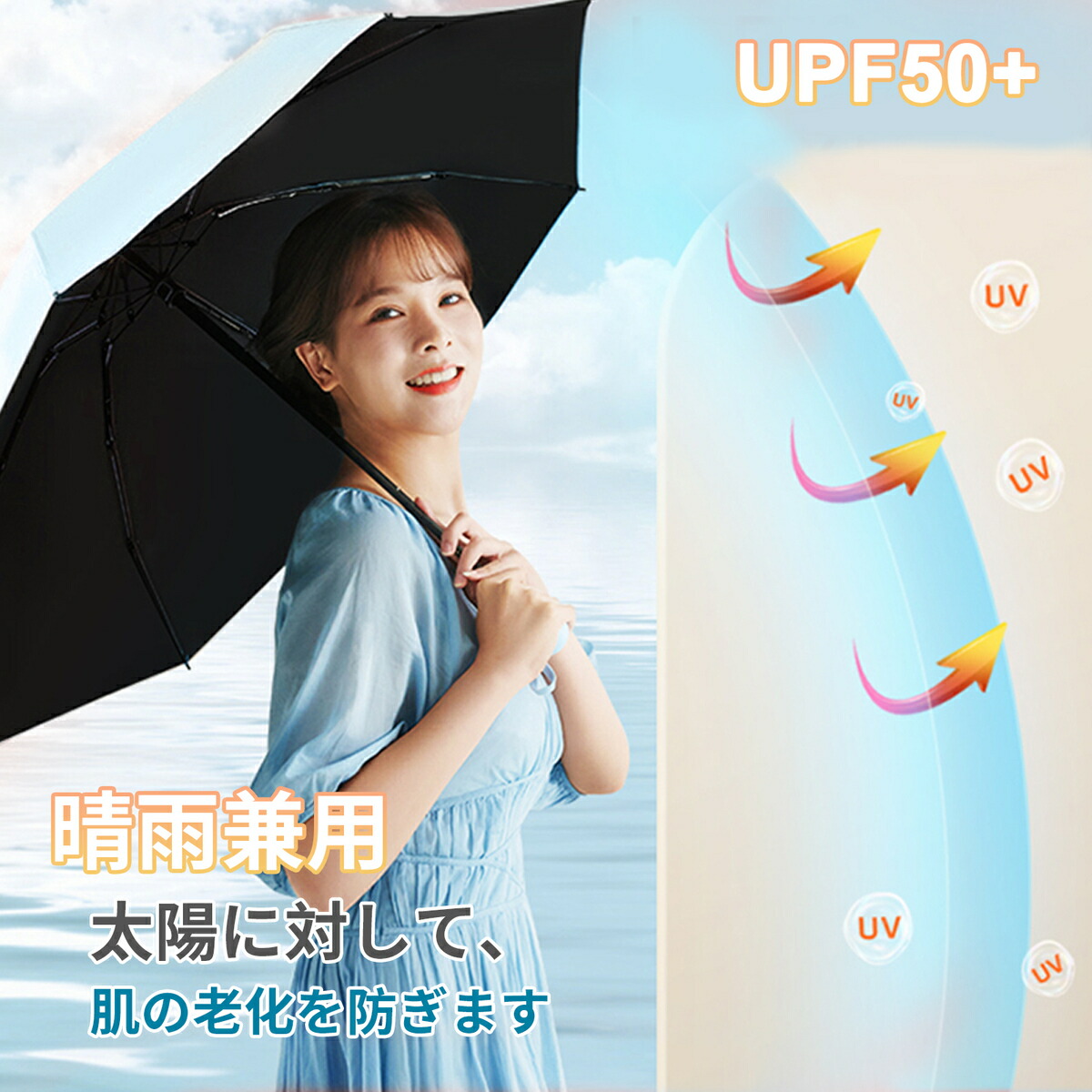 爆買い新作 晴雨兼用傘 折り畳み傘 日傘 軽量 梅雨 完全遮光 遮熱 コンパクト 携帯