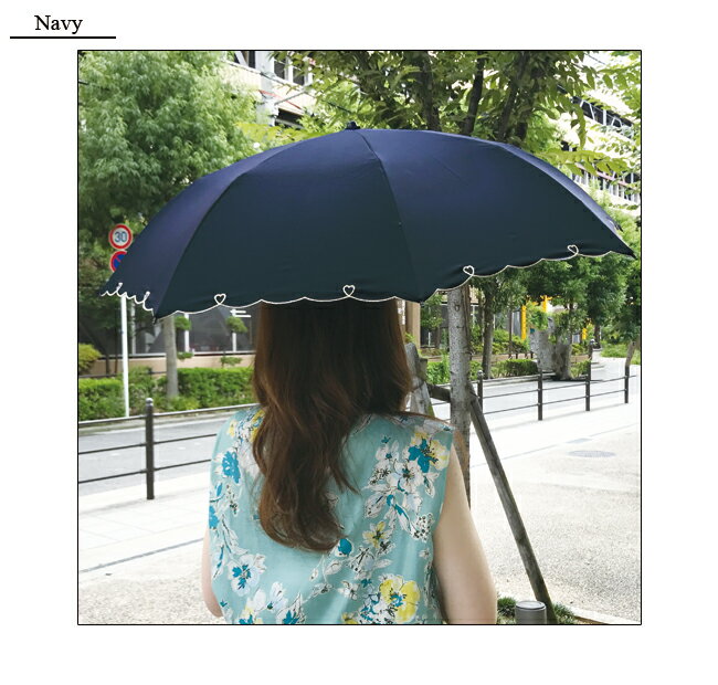 楽天市場 ハートライン折りたたみ 傘 ピンクトリック 傘 日傘 かわいい 可愛い かさ 雨傘 晴雨兼用 レディース 大人 黒 ネイビー ベージュ ピンク 親骨50cm 軽量 軽い コンパクト 収納 雨 おしゃれ Uvカット グラスファイバー 旅行 Pink Trick直営店 リボンのお店