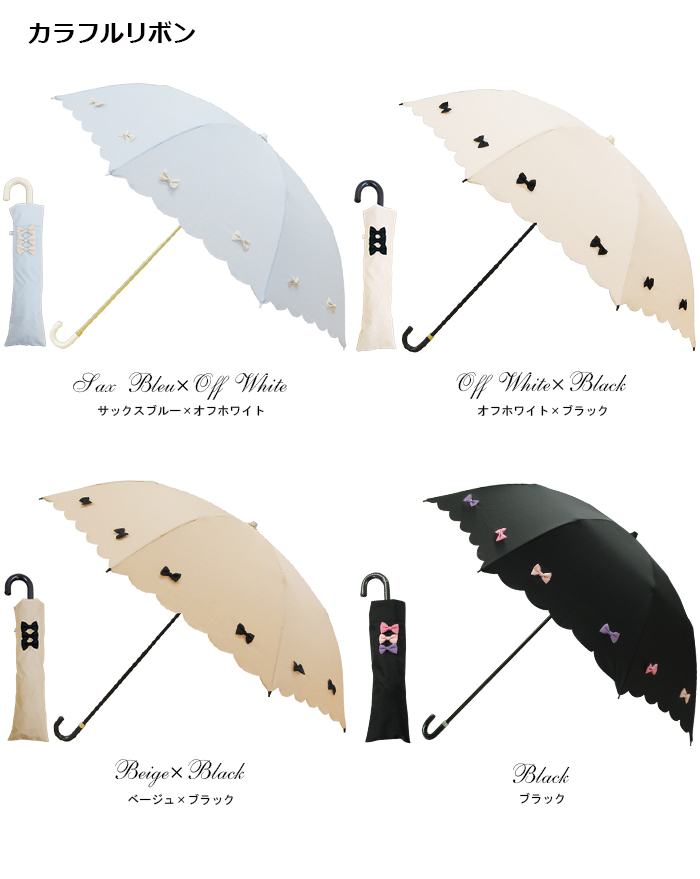 大胆 出席する ヒープ 晴雨 兼用 折りたたみ 傘 かわいい Kanteikobo Jp