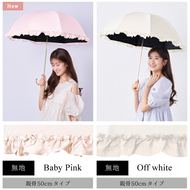クーポン利用で2970円〜☆3日9:59まで】 【楽天1位】日傘 完全
